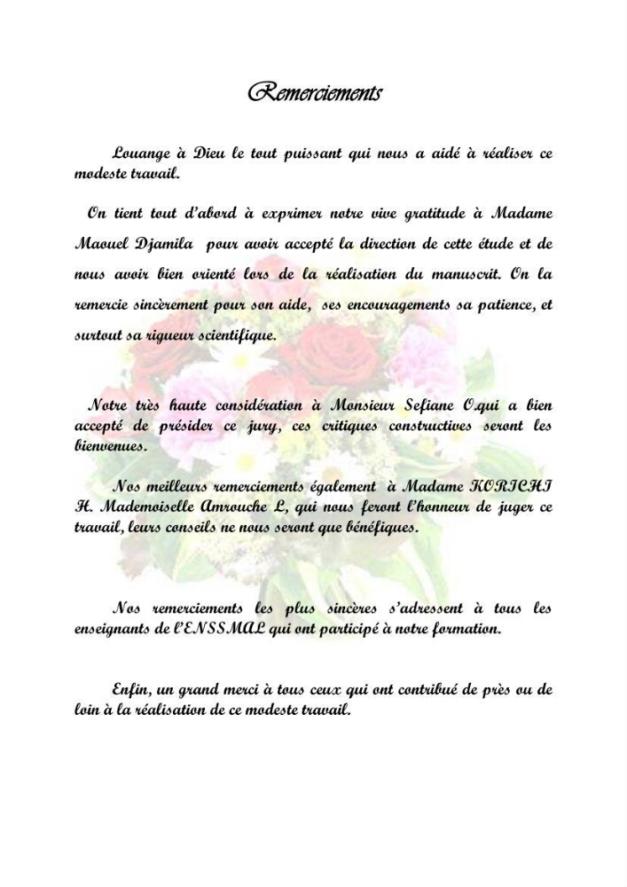 L\'étude de la rentabilité économique des unités de pêche (cas des sardiniers du port d\'alger)