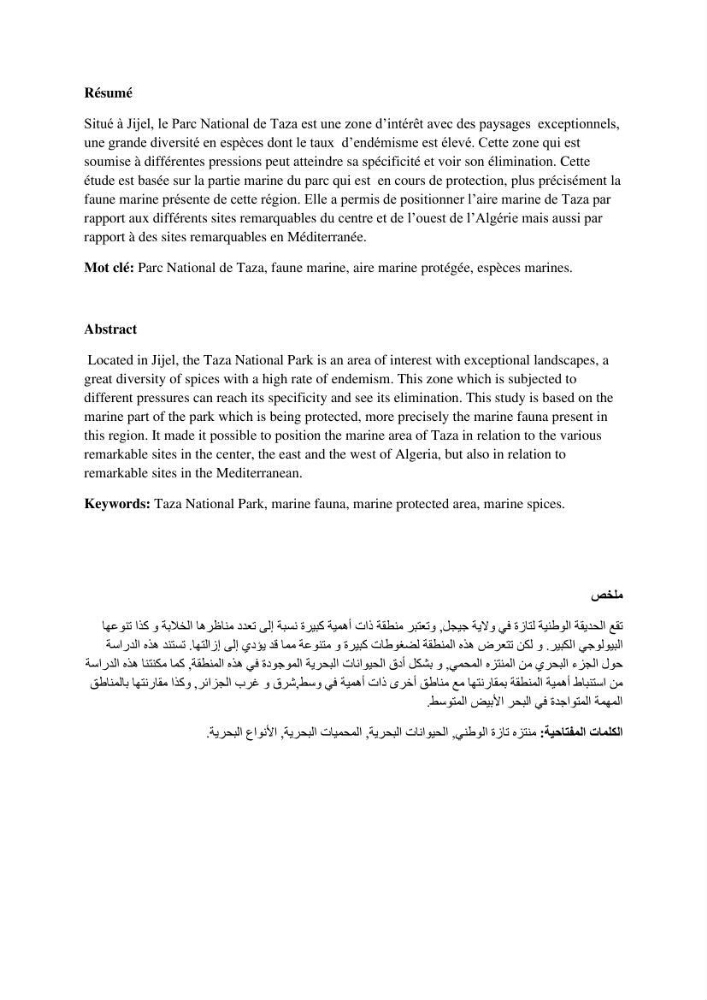 Actualisation de l’inventaire des espèces faunistiques marines du parc national de Taza (Jijel)