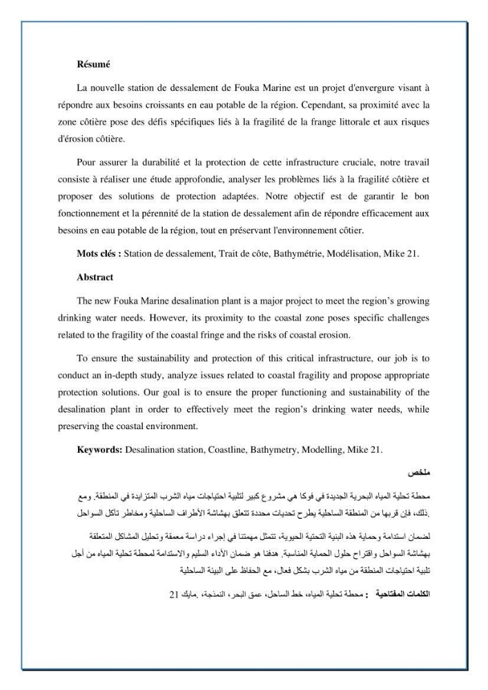 Etude de protection de la frange littorale de projet de la nouvelle station de dessalement de Fouka marine wilaya de Tipaza
