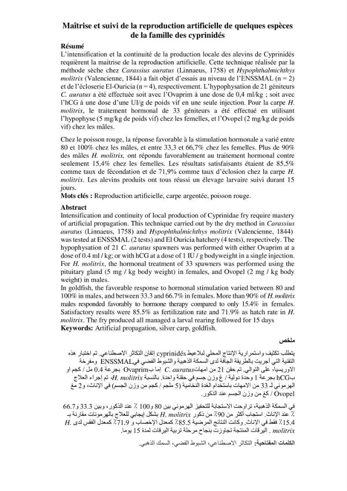 Maîtrise et suivi de la reproduction artificielle de quelques espèces de la famille des cyprinidés.