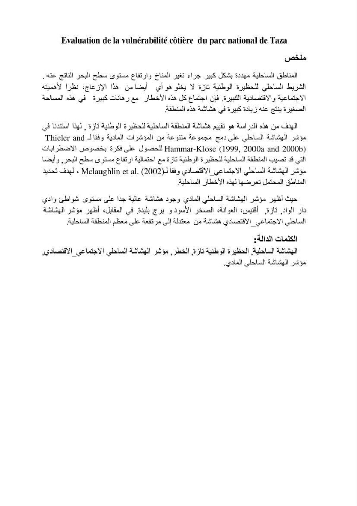 Evaluation de la vulnérabilité côtière du Parc National de Taza (wilaya de Jijel)