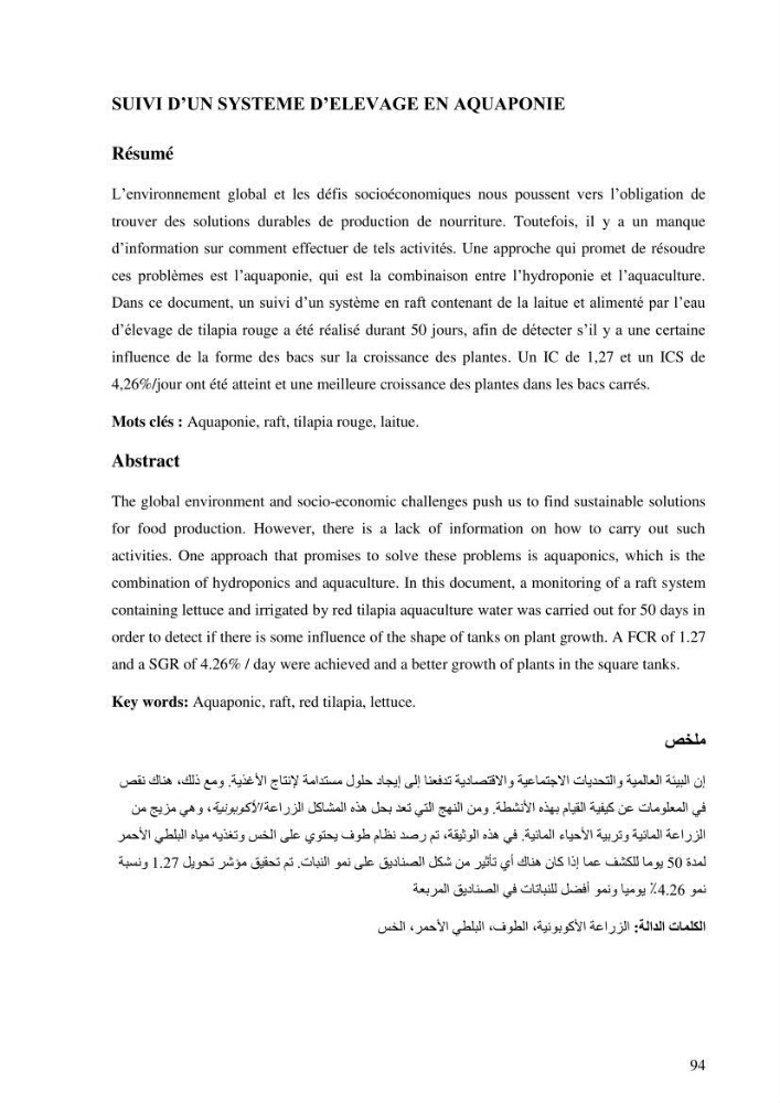 Suivi d\'un systeme d\'élevage en aquaculture