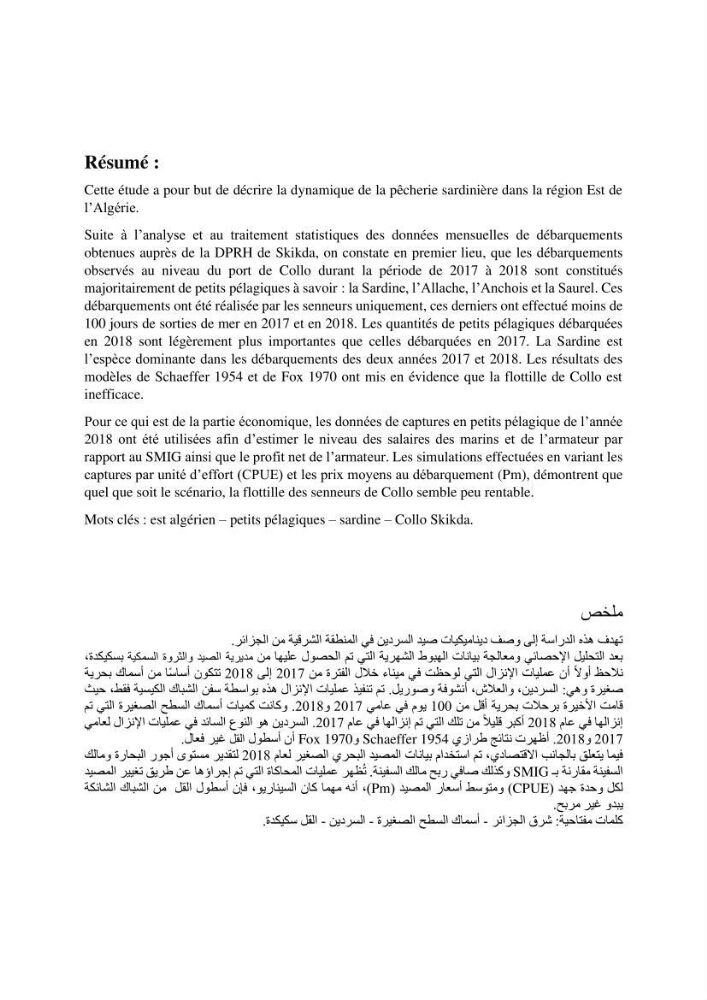 Le système halieutique pélagique dans l’Est algérien: analyse des captures de 4 petits pélagiques par les senneurs de Collo et étude de l’efficacité économique de cette flottille.