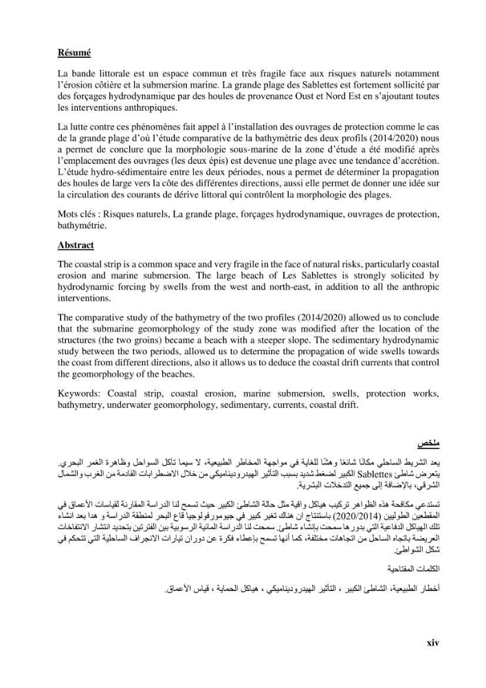 Impact des infrastructures de protection littorale sur l’évolution morphodynamique de la région centre de la baie d’Alger « site des Sablettes : la grande plage »: