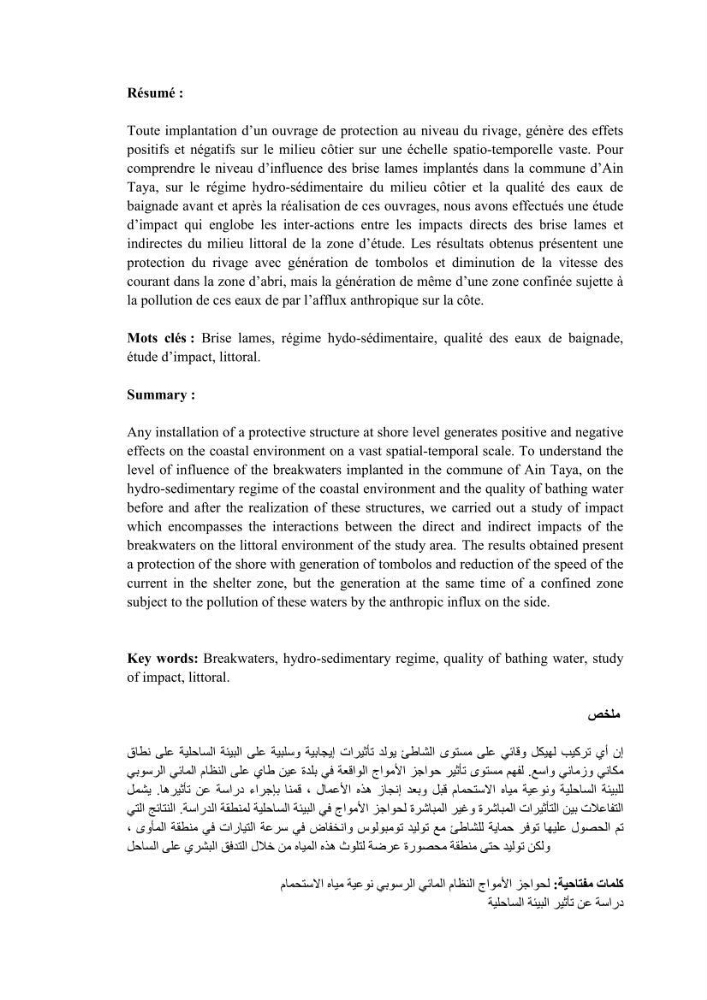 Etude d’impact des brise lames de la commune d’Ain Taya sur les points: Érosion/accumulation et qualité des eaux de baignade