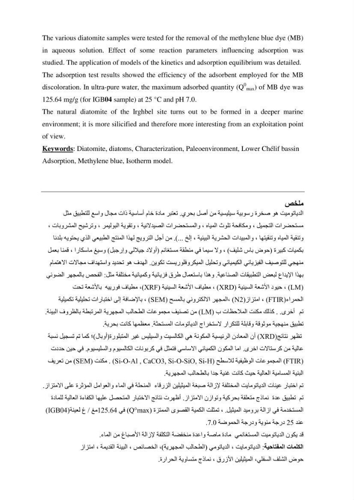 Identification, caractérisation et applications des diatomées fossiles de la région de Mostaganem: