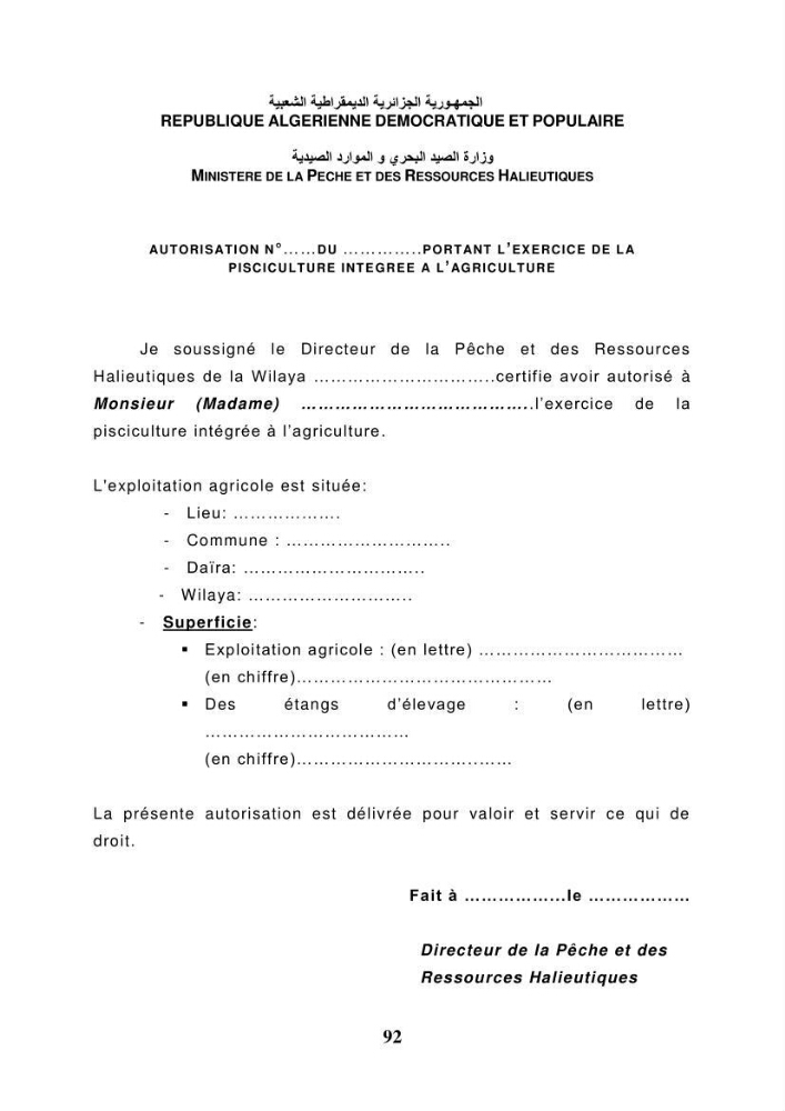 La contribution de l\'intégration de la pisciculture à l\'agriculture durable et responsable: