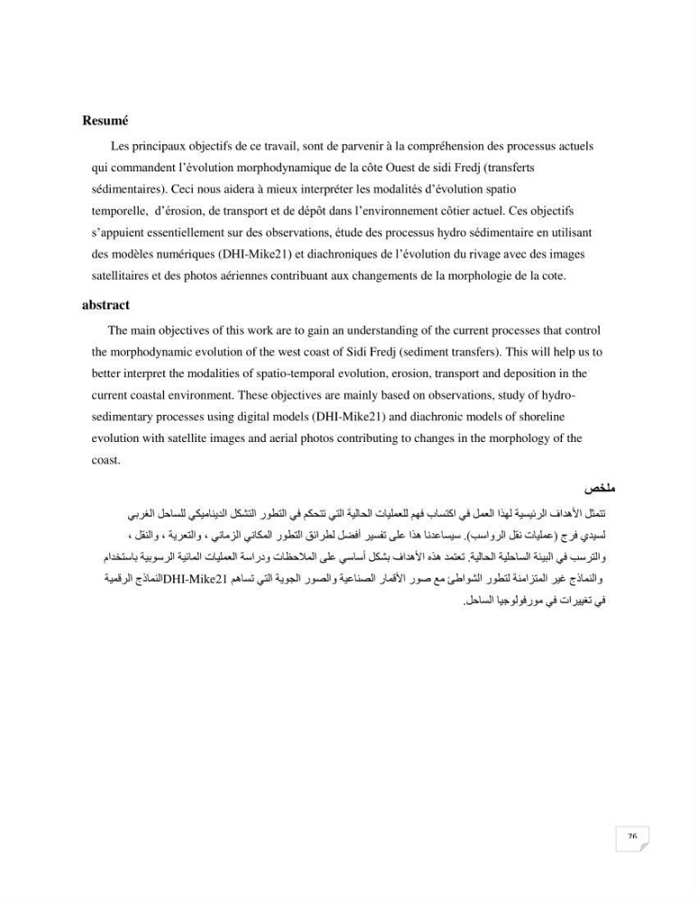 Modélisation des processus hydro sédimentaire de la partie ouest de Sidi Fredj