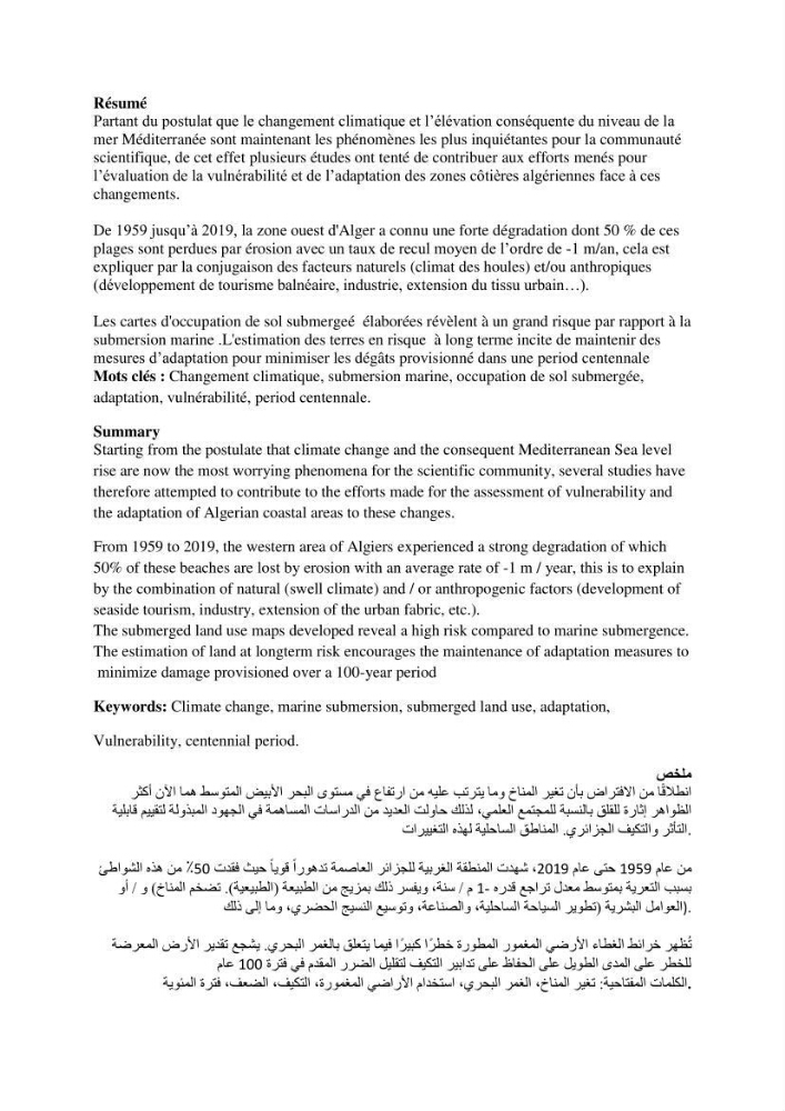 Etude et estimation des terres à risque par la submersion marine dans la région Ouest d’Alger