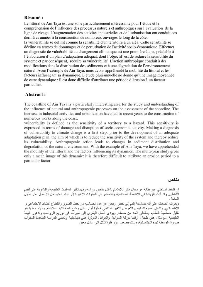 La vulnérabilité de la zone côtière de Ain Taya ( Alger Esr) faces aux changements climatiques et actions anthropiques