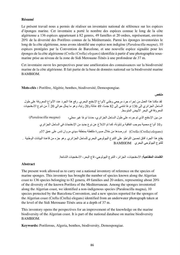 Elaboration d’un inventaire-référentiel national des Porifères de la côte algérienne