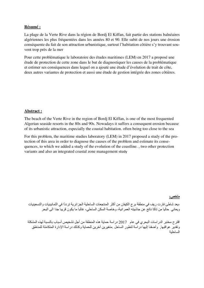 Etude d’aménagement de la baie d’Alger zone située entre Bordj El Kiffan (Le Lido) et Verte Rive: