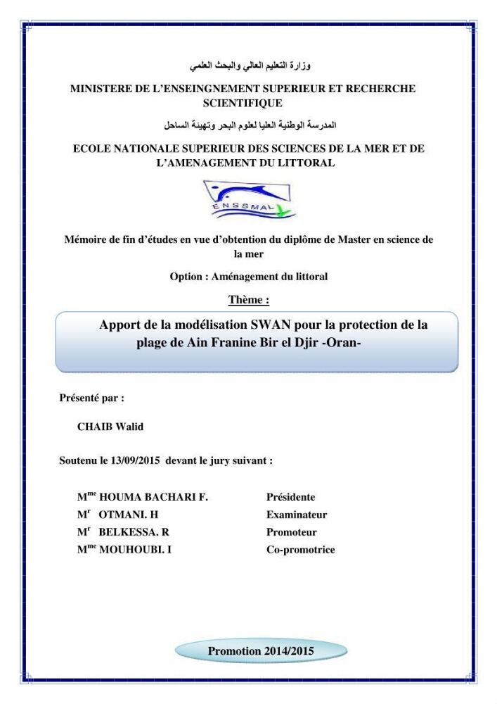 Apport de la modélisation SWAN pour la protection de la plage de Ain Franine Bir el Djir-Oran