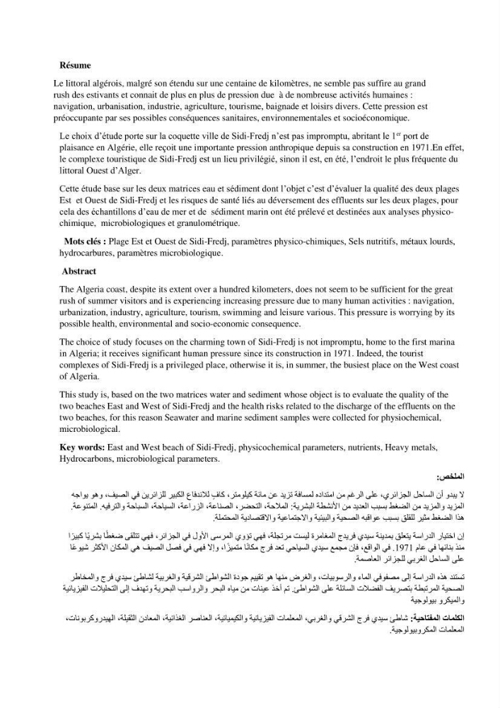 Etude des paramètres d’évaluation des matrices eau et sédiments des plages Est et Ouest de Sidi-Fredj: