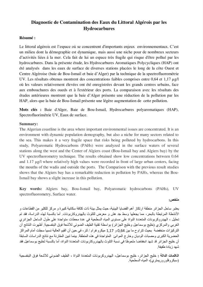 Diagnostic de contamination des eaux du littoral Agerois par les Hydrocarbures: