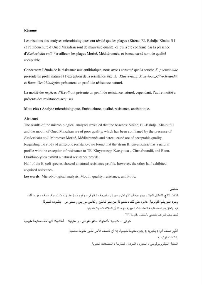 Analyse microbiologique et évaluation de la résistance aux antibiotiques des eaux de plages algéroises.: