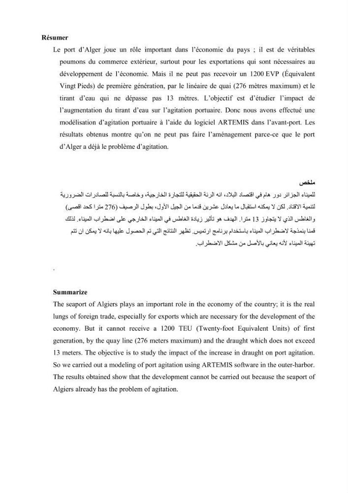 Etudes de faisabilité de l’augmentation du tirant d\'eau du Port d’Alger :études hydrodynamiques et agitation portuaire