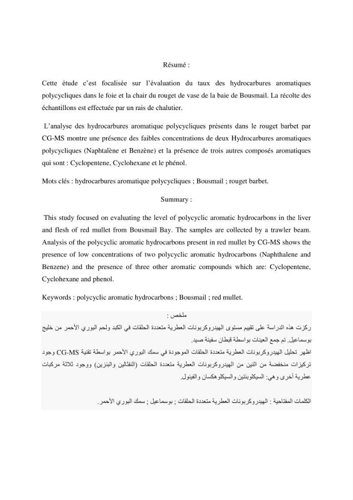 Evaluation de taux des hydrocarbures aromatiques polycycliques dans le foie et la chair du rouget de vase (Mullus barbatus) dans la baie de Bousmail