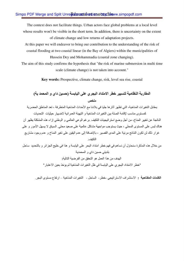Approche systématique pour la gestion du risque de submersion marine (Hussein dey et El mohammadia):