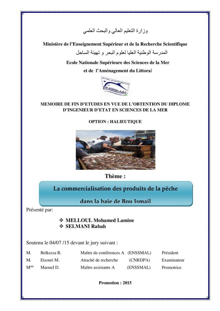 La commercialisation des produits de la pêche dans la baie de Bou Ismail