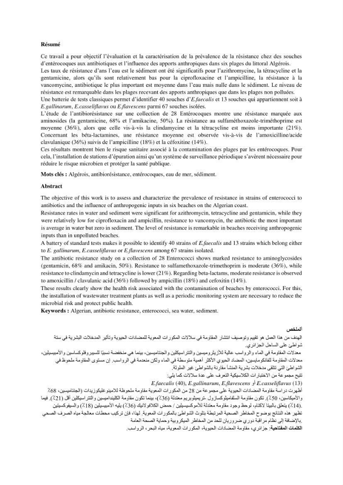 Caractérisation et évaluation de la résistance aux antibiotiques chez les entérocoques sp isolés dans le milieu marin: