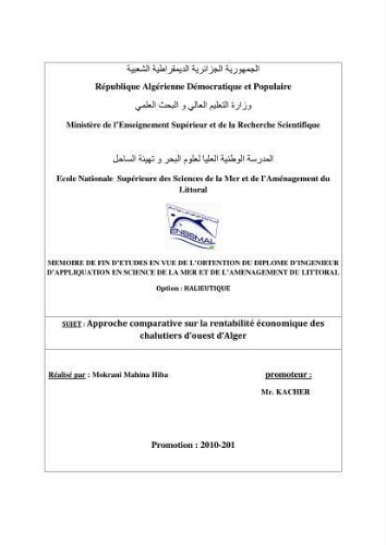 Approche comparative sur la rentabilité économique des chalutiers d'ouest d'Alger: Approche comparative sur la rentabilité économique des chalutiers d'ouest d'Alger: