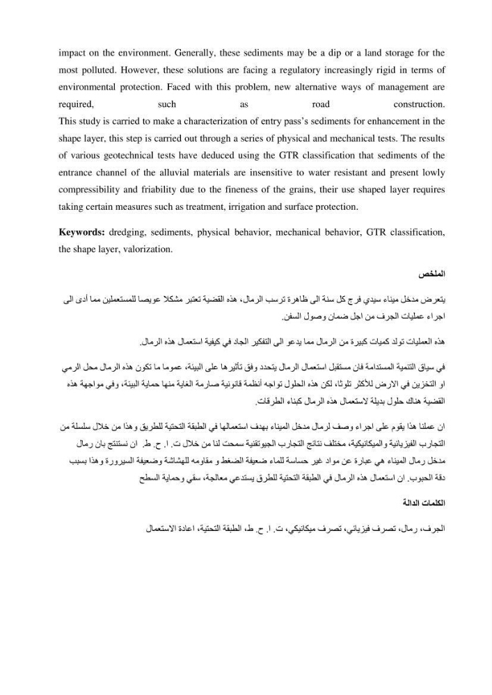 Etude du comportement physique et mécanique des sédiments de dragage pour leur valorisation en techniques routières \"cas du port de Sidi fredj\"