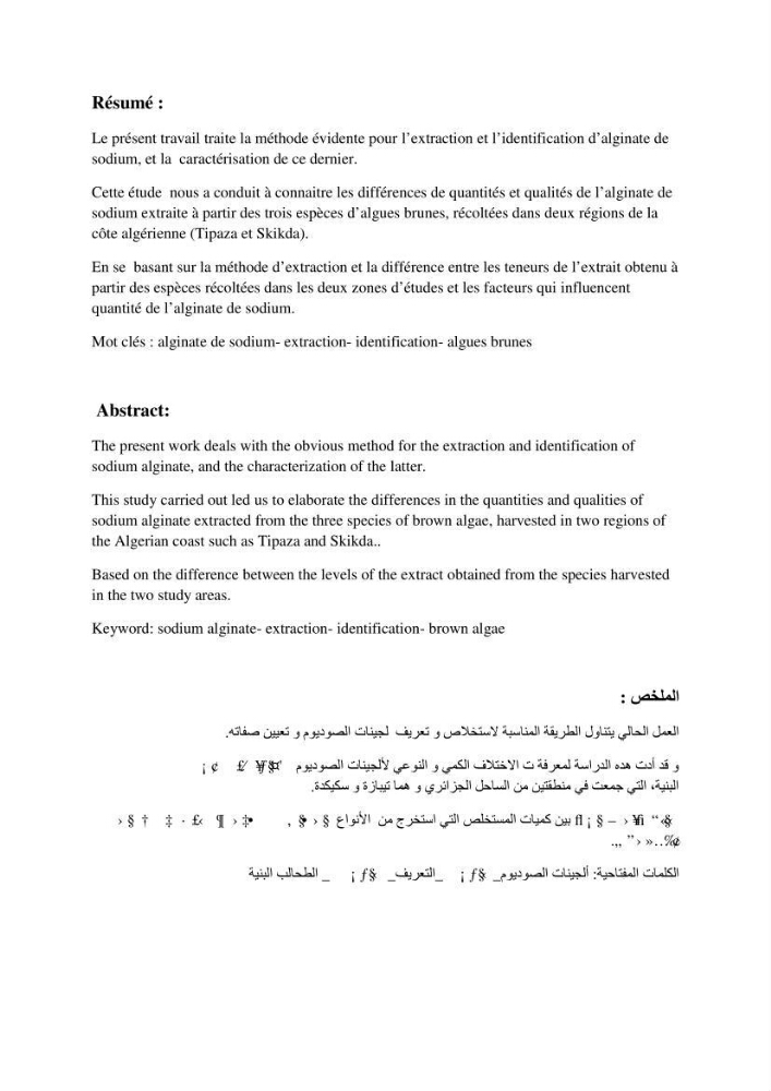 Extraction et identification des alginates à partir d’algues brunes aux possibilités alimentaires et pharmacologiques