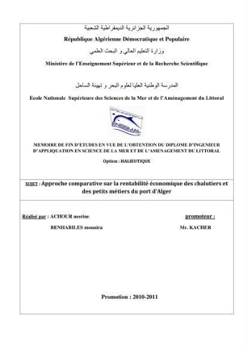 Approche comparative sur la rentabilité économique des chalutiers et des petits métiers du port d'Alger: Approche comparative sur la rentabilité économique des chalutiers et des petits métiers du port d'Alger: