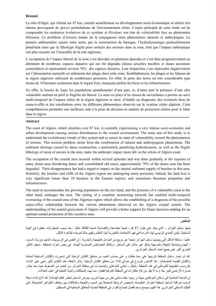 Etude et evaluation de la vulnerabilité des systèmes cotiers dans la région Algéroise: