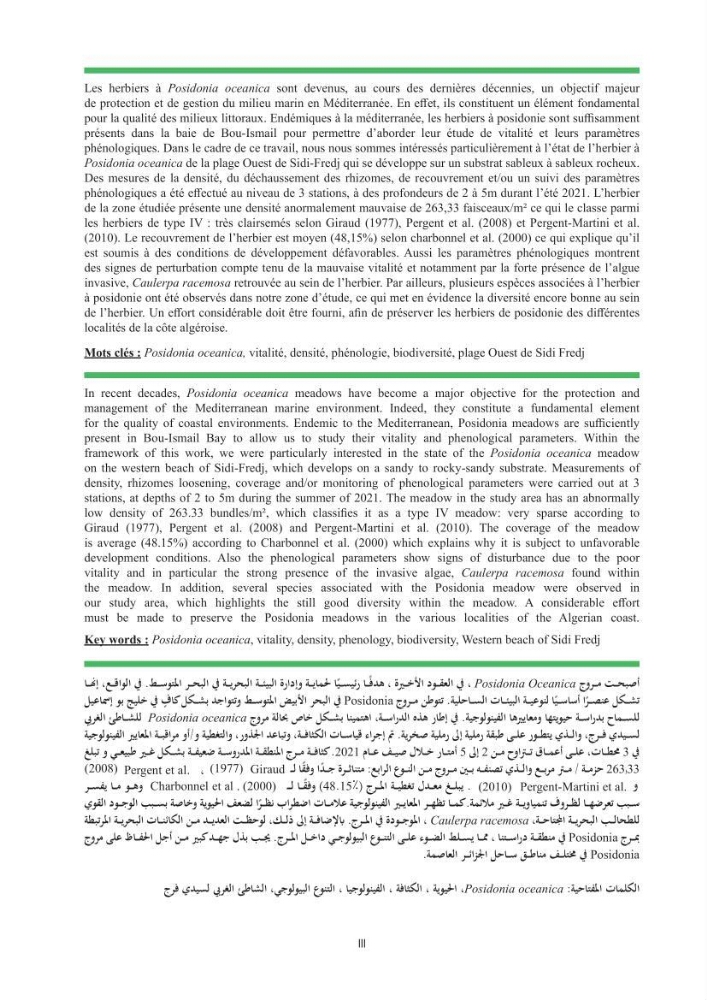 Contribution à l\'étude de l\'état écologique des herbiers à phanérogames marines ( Posidonia Oceanica ) : au niveau de la plage ouest de Sidi-Fredj