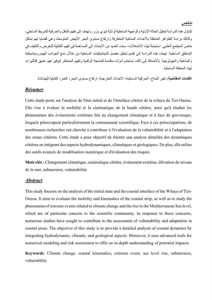 Evaluation de la vulnérabilité du littoral de la wilaya de Tizi-Ouzou face aux de géo-risques côtiers