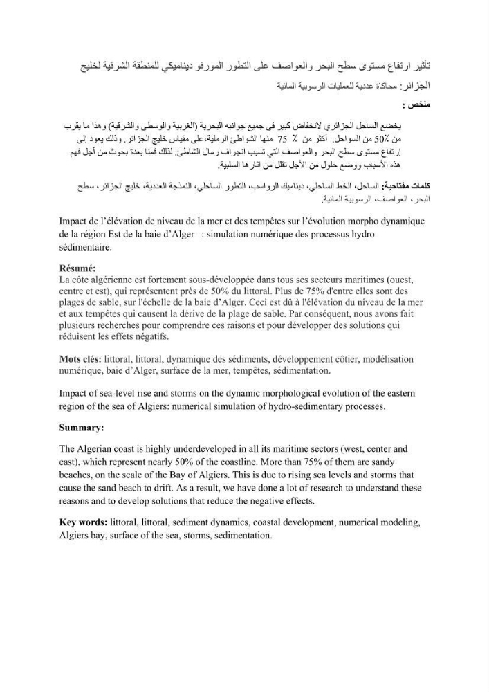 Impact de l’élévation de niveau de la mer et des tempêtes sur l’évolution morpho dynamique de la région Est de la baie d’Alger : simulation numérique des processus hydro-sédimentaires.
